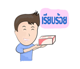 NUMKA SAWKAIY sticker #7003965