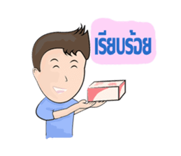 NUMKA SAWKAIY sticker #7003965