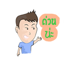 NUMKA SAWKAIY sticker #7003966