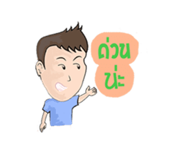 NUMKA SAWKAIY sticker #7003966