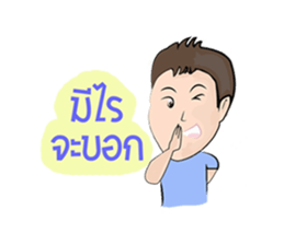 NUMKA SAWKAIY sticker #7003967