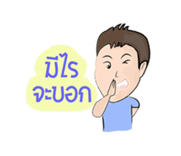 NUMKA SAWKAIY sticker #7003967