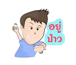 NUMKA SAWKAIY sticker #7003968