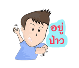 NUMKA SAWKAIY sticker #7003968