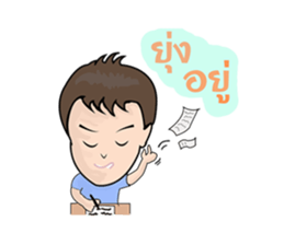 NUMKA SAWKAIY sticker #7003970