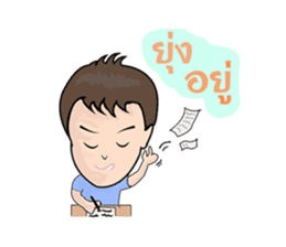 NUMKA SAWKAIY sticker #7003970