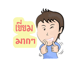 NUMKA SAWKAIY sticker #7003971