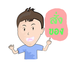 NUMKA SAWKAIY sticker #7003972