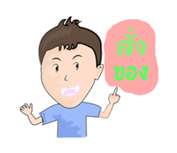 NUMKA SAWKAIY sticker #7003972