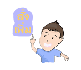 NUMKA SAWKAIY sticker #7003973