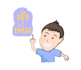 NUMKA SAWKAIY sticker #7003973