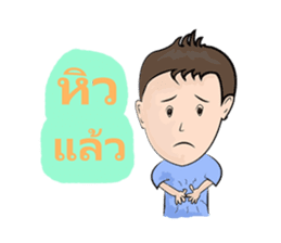 NUMKA SAWKAIY sticker #7003974