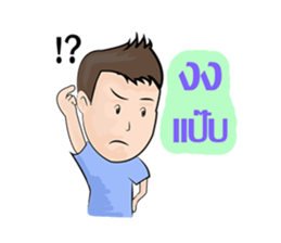 NUMKA SAWKAIY sticker #7003975