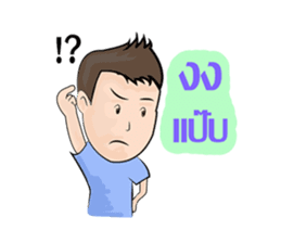 NUMKA SAWKAIY sticker #7003975