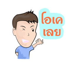 NUMKA SAWKAIY sticker #7003976