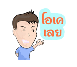 NUMKA SAWKAIY sticker #7003976