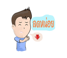 NUMKA SAWKAIY sticker #7003978