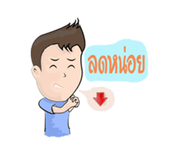 NUMKA SAWKAIY sticker #7003978
