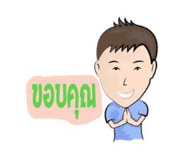 NUMKA SAWKAIY sticker #7003979