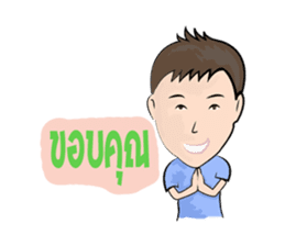 NUMKA SAWKAIY sticker #7003979