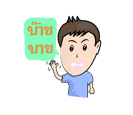 NUMKA SAWKAIY sticker #7003980