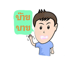 NUMKA SAWKAIY sticker #7003980