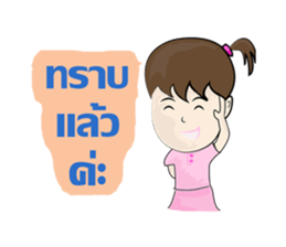 NUMKA SAWKAIY sticker #7003981