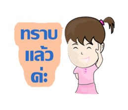 NUMKA SAWKAIY sticker #7003981
