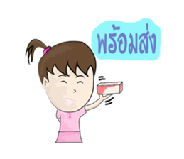 NUMKA SAWKAIY sticker #7003982