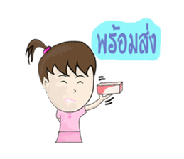 NUMKA SAWKAIY sticker #7003982