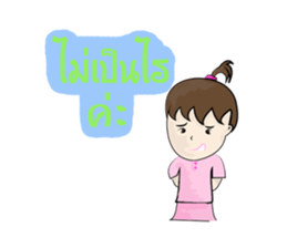 NUMKA SAWKAIY sticker #7003983