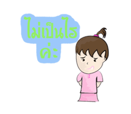 NUMKA SAWKAIY sticker #7003983