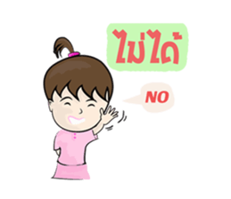 NUMKA SAWKAIY sticker #7003984