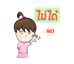 NUMKA SAWKAIY sticker #7003984