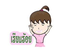 NUMKA SAWKAIY sticker #7003985