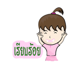 NUMKA SAWKAIY sticker #7003985
