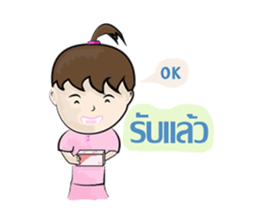 NUMKA SAWKAIY sticker #7003986