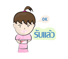NUMKA SAWKAIY sticker #7003986
