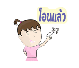 NUMKA SAWKAIY sticker #7003988