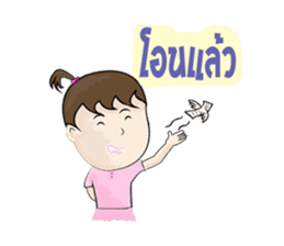 NUMKA SAWKAIY sticker #7003988
