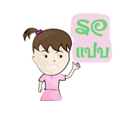 NUMKA SAWKAIY sticker #7003989