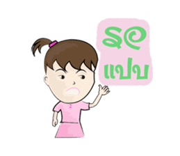 NUMKA SAWKAIY sticker #7003989