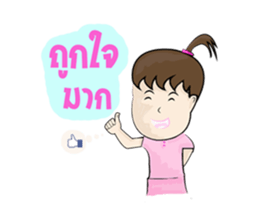 NUMKA SAWKAIY sticker #7003990