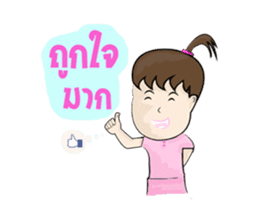 NUMKA SAWKAIY sticker #7003990