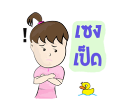 NUMKA SAWKAIY sticker #7003993