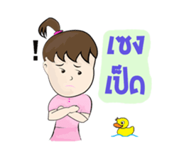 NUMKA SAWKAIY sticker #7003993