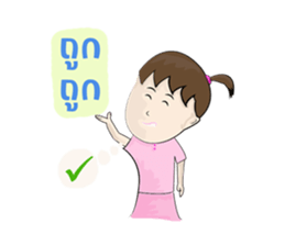NUMKA SAWKAIY sticker #7003994