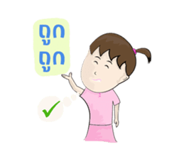NUMKA SAWKAIY sticker #7003994
