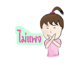 NUMKA SAWKAIY sticker #7003995