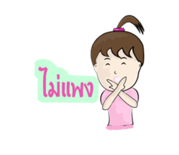 NUMKA SAWKAIY sticker #7003995